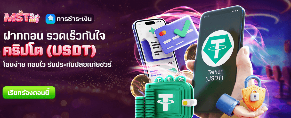 รับโบนัสสูงสุดกับ thving999.com