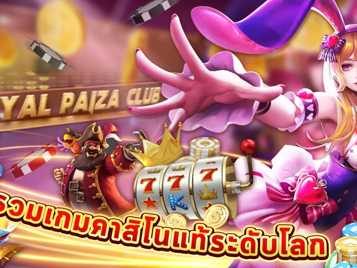 ระบบฝาก-ถอนอัตโนมัติภายใน 30 วินาที screenshot