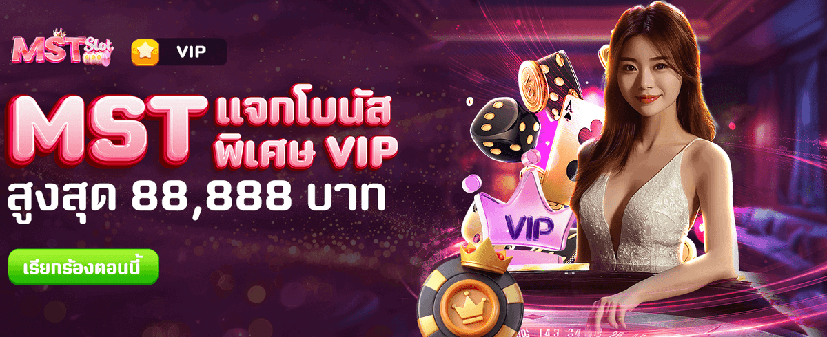 ving999 แจกโบนัสพิเศษทุกวัน