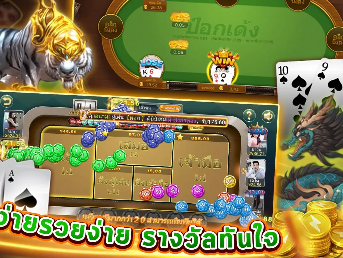 เกมสล็อตและคาสิโนสดที่หลากหลาย screenshot
